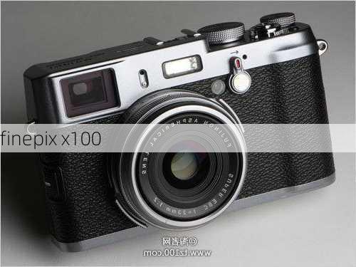 finepix x100-第2张图片-模头数码科技网