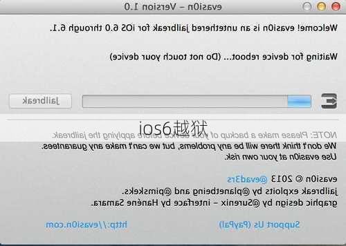 ios6越狱