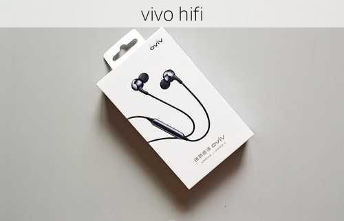 vivo hifi-第2张图片-模头数码科技网