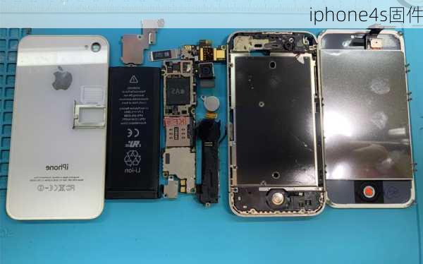 iphone4s固件-第1张图片-模头数码科技网