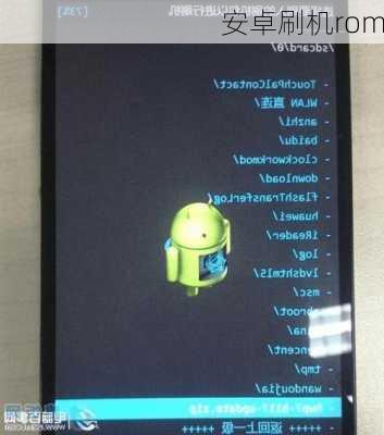 安卓刷机rom-第1张图片-模头数码科技网