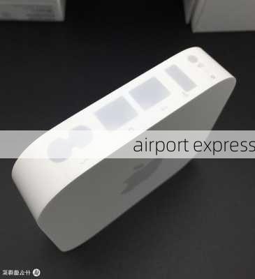 airport express-第3张图片-模头数码科技网