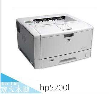 hp5200l-第3张图片-模头数码科技网