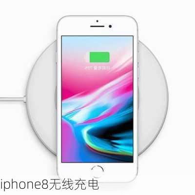 iphone8无线充电-第3张图片-模头数码科技网