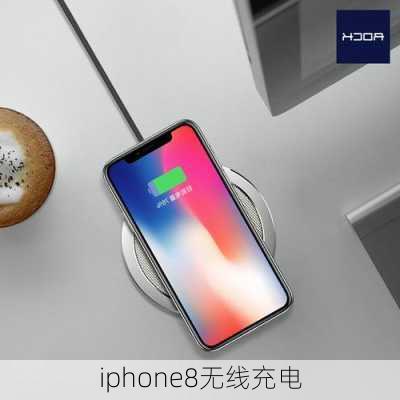 iphone8无线充电-第2张图片-模头数码科技网