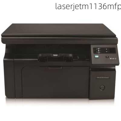 laserjetm1136mfp-第3张图片-模头数码科技网