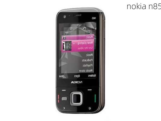 nokia n85-第3张图片-模头数码科技网