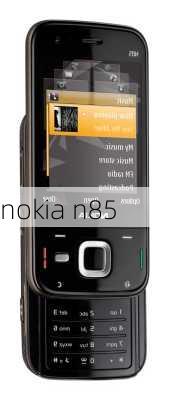 nokia n85-第2张图片-模头数码科技网