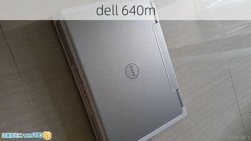 dell 640m-第1张图片-模头数码科技网