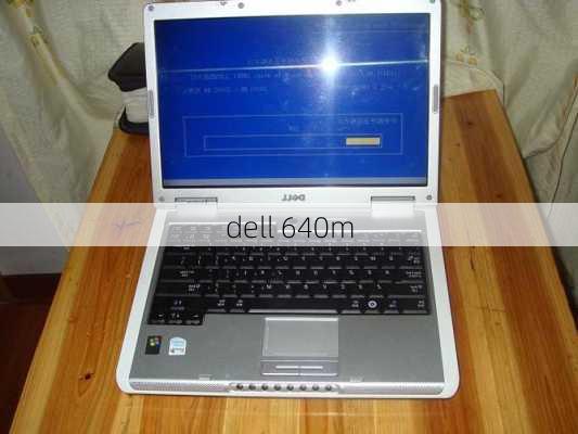 dell 640m-第3张图片-模头数码科技网