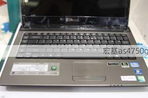 宏基as4750g