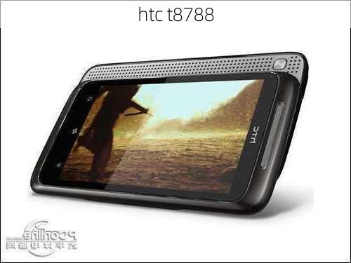 htc t8788-第3张图片-模头数码科技网