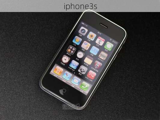 iphone3s-第2张图片-模头数码科技网