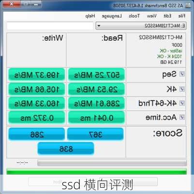 ssd 横向评测-第2张图片-模头数码科技网