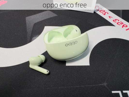 oppo enco free-第1张图片-模头数码科技网