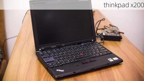 thinkpad x200-第2张图片-模头数码科技网