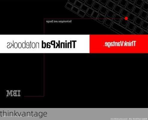 thinkvantage-第2张图片-模头数码科技网