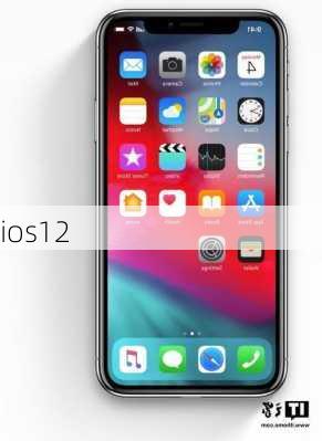 ios12-第1张图片-模头数码科技网