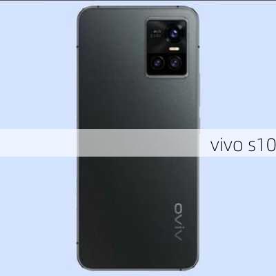 vivo s10-第1张图片-模头数码科技网