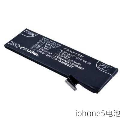 iphone5电池-第3张图片-模头数码科技网