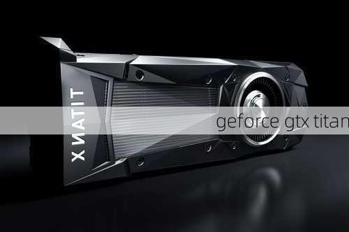 geforce gtx titan-第2张图片-模头数码科技网