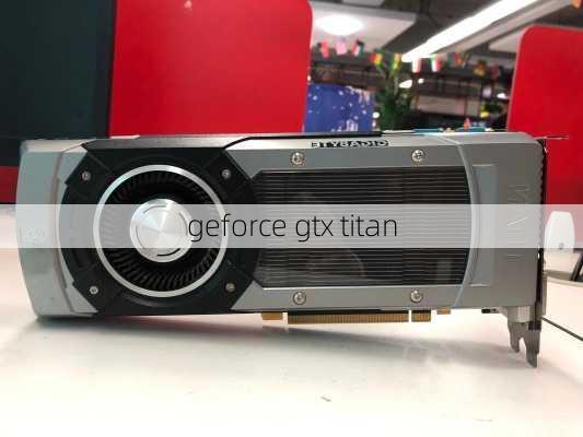 geforce gtx titan-第3张图片-模头数码科技网