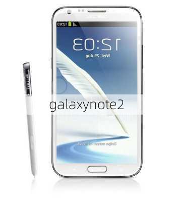 galaxynote2-第2张图片-模头数码科技网