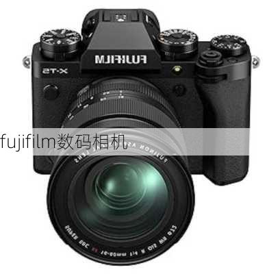 fujifilm数码相机-第2张图片-模头数码科技网