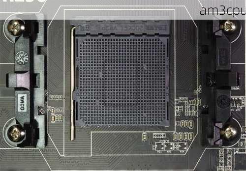 am3cpu-第3张图片-模头数码科技网