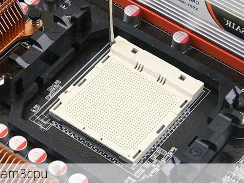 am3cpu-第2张图片-模头数码科技网