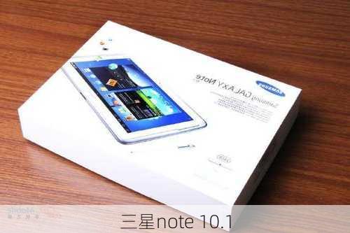 三星note 10.1-第3张图片-模头数码科技网