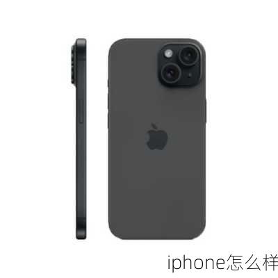 iphone怎么样-第1张图片-模头数码科技网