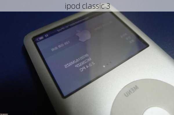 ipod classic 3-第2张图片-模头数码科技网