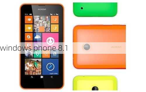 windows phone 8.1-第3张图片-模头数码科技网