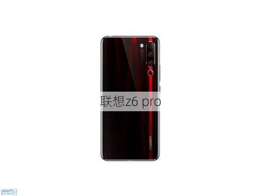 联想z6 pro-第2张图片-模头数码科技网