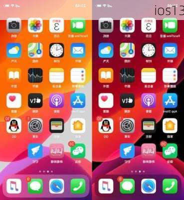 ios13-第1张图片-模头数码科技网