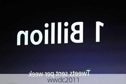 wwdc2011-第2张图片-模头数码科技网