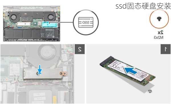 ssd固态硬盘安装