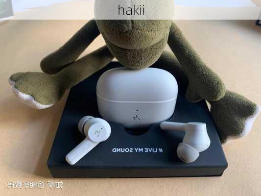 hakii-第2张图片-模头数码科技网