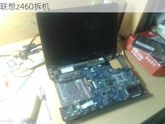 联想z460拆机-第3张图片-模头数码科技网