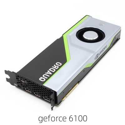 geforce 6100-第1张图片-模头数码科技网