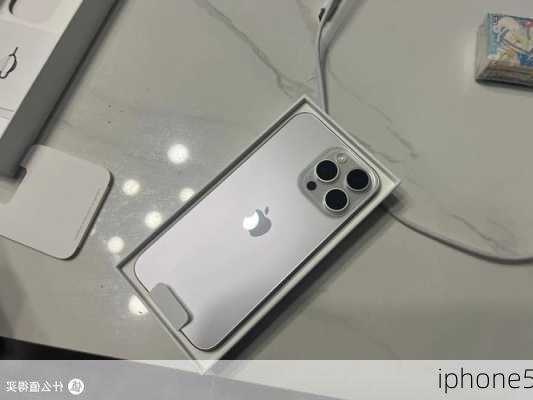 iphone5-第3张图片-模头数码科技网