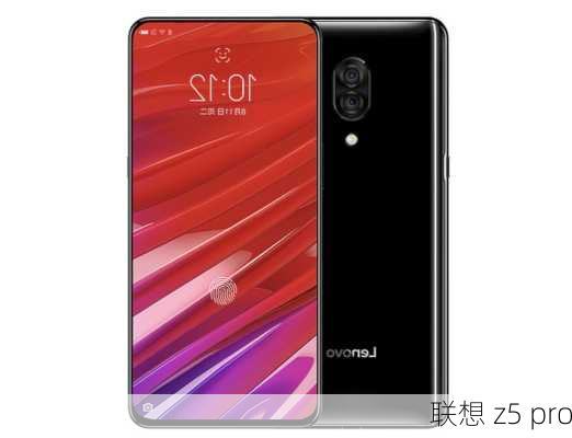 联想 z5 pro-第3张图片-模头数码科技网