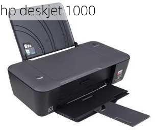 hp deskjet 1000-第1张图片-模头数码科技网