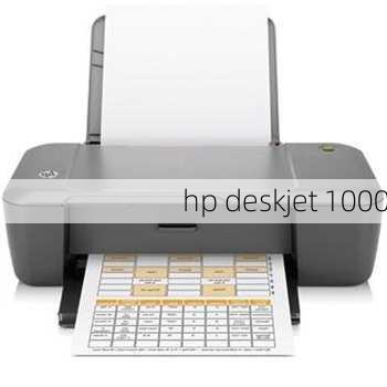 hp deskjet 1000-第2张图片-模头数码科技网