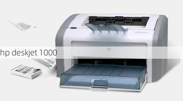 hp deskjet 1000-第3张图片-模头数码科技网