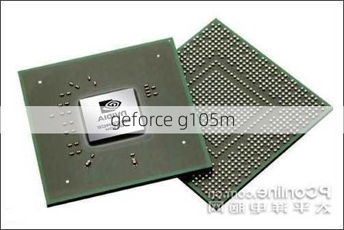 geforce g105m-第2张图片-模头数码科技网