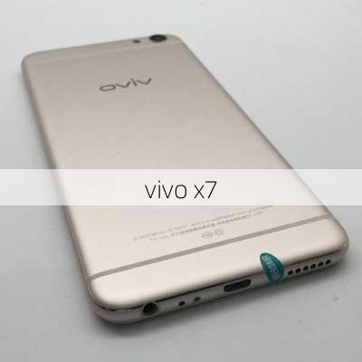 vivo x7-第3张图片-模头数码科技网