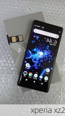 xperia xz2-第3张图片-模头数码科技网