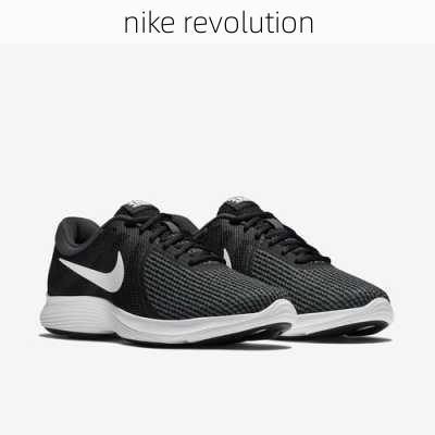 nike revolution-第1张图片-模头数码科技网